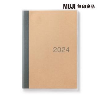 【MUJI 無印良品】月間筆記本/2023年12月開始/B6