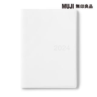 【MUJI 無印良品】月間筆記本/2023年12月開始/白灰.A6