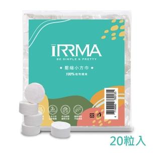【iRRMA伊兒瑪】壓縮小方巾(20粒裝)