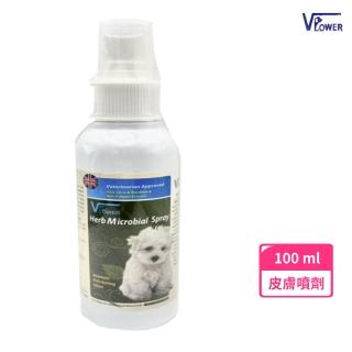 【V-POWER】小動物皮膚噴液100ml(幼貓 幼犬 鼠 兔 護膚 皮膚適用)