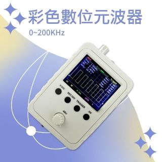 【邦邦科技】彩色數位元波器 0~200KHz 數位示波器 示波表 851-DSO150(測試測量 專業示波器 掌上型)