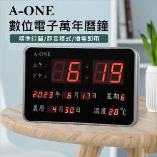 【A-ONE】數位顯示電子萬年曆電子鐘(TG-0965)