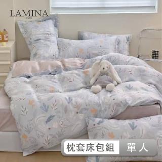 【LAMINA】單人 小淘氣 100%萊賽爾天絲枕套床包組(枕套床包組-單人)