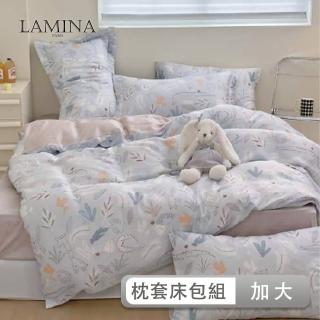 【LAMINA】加大 小淘氣 100%萊賽爾天絲枕套床包組(枕套床包組-加大)