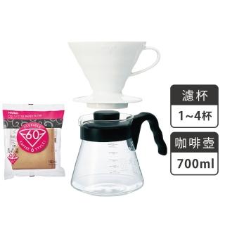 【HARIO】V60 白色02磁石濾杯好握咖啡壺組/1~4杯(VDC-02W VCS-02B)