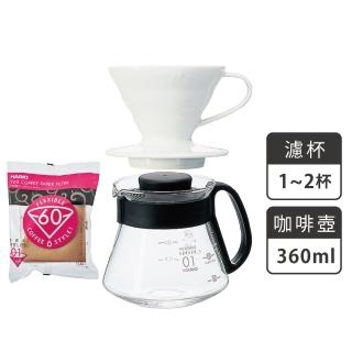 【HARIO】V60 白色01磁石濾杯經典咖啡壺組/1~2杯(VDC-01W XVD-36B)