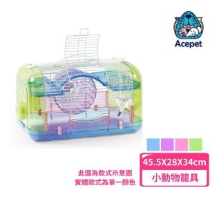 【ACEPET 愛思沛】鼠的鵲橋寵愛籠（720-B）(小動物籠具)