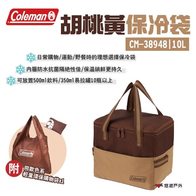 【Coleman】胡桃黃保冷袋 10L(悠遊戶外)