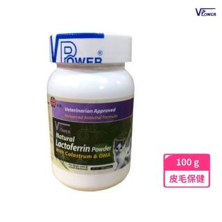 【V-POWER】乳鐵蛋白粉100g(皮毛保健、幫助消化 增進腸內菌叢平衡)