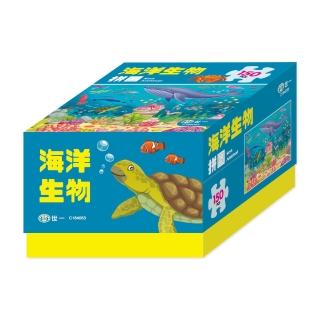 【世一】海洋生物拼圖盒裝150片