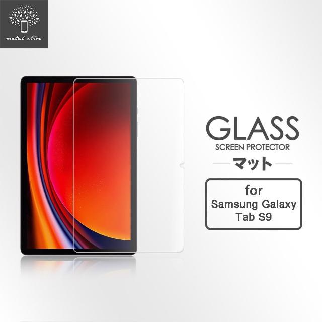 【Metal-Slim】Samsung Galaxy Tab S9 SM-X710/SM-X716 9H弧邊耐磨防指紋鋼化玻璃保護貼