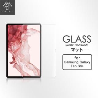 【Metal-Slim】Samsung Galaxy Tab S8+ SM-X800/SM-X806 9H弧邊耐磨防指紋鋼化玻璃保護貼