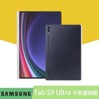 【SAMSUNG 三星】原廠 Galaxy Tab S9 Ultra 平板專用書寫膜(X910 X916 適用)