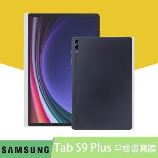 【SAMSUNG 三星】原廠 Galaxy Tab S9+ 平板專用書寫膜(X810 X816 適用)
