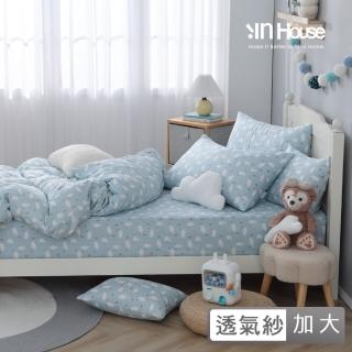 【IN-HOUSE】100%純棉雙層紗薄被套床包組-白熊森林(藍-加大)
