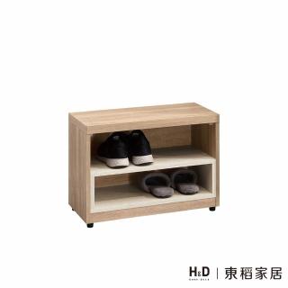 【H&D 東稻家居】2尺坐式鞋櫃/TJS1-07118