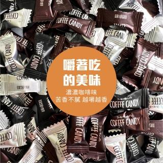 【正心堂花茶行】嚼式咖啡糖綜合包5包(100/(原味/藍山/榛子)