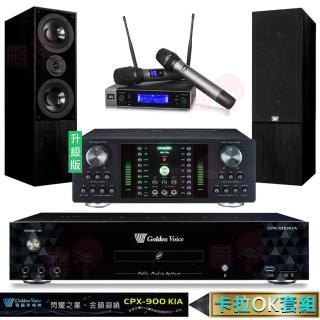 【金嗓】CPX-900 K1A+DB-7AN+JBL VM200+DM-835II黑(4TB點歌機+擴大機+無線麥克風+喇叭)