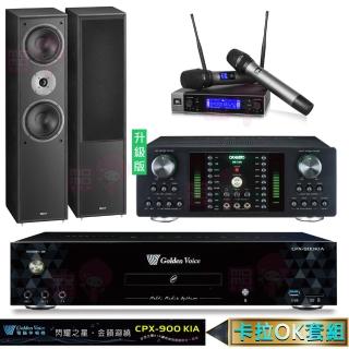 【金嗓】CPX-900 K1A+DB-7AN+JBL VM200+Monitor supreme 802(4TB點歌機+擴大機+無線麥克風+落地式喇叭)
