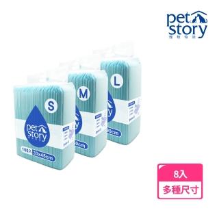 【pet story 寵物物語】吸水尿布墊x8入(犬貓適用)