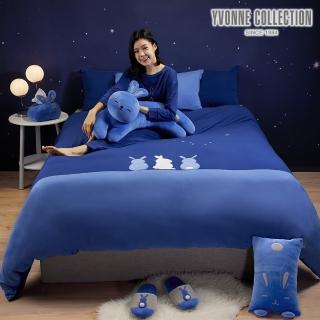 【YVONNE 以旺傢飾】100%美國純棉被套+枕套組-夜空兔 午夜藍(加大)