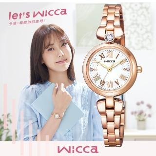 【CITIZEN 星辰】wicca Eco-Drive 光動能手鍊型淑女錶 手錶(KP5-662-11 慶端午/指針手錶/包粽)
