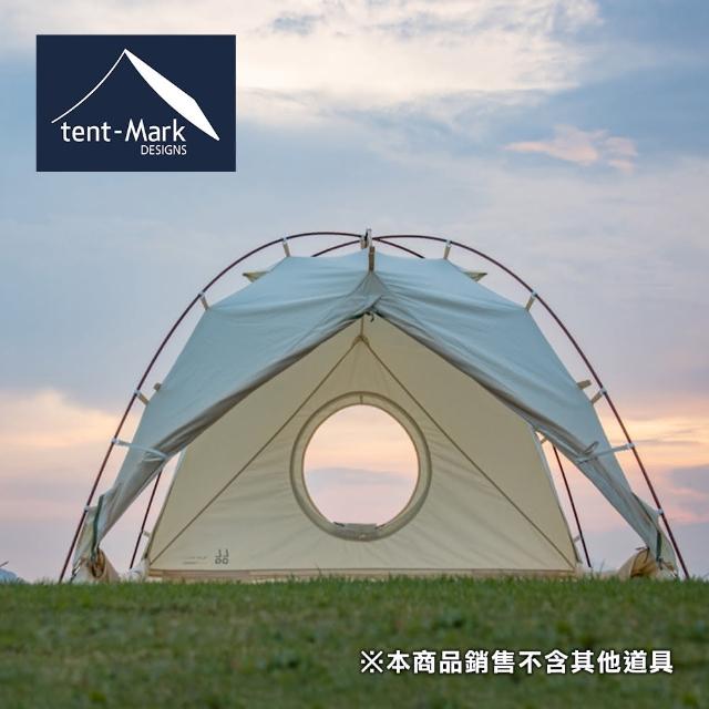 【tent-Mark DESIGNS】LaLa 圓頂帳篷 TC棉帳(附可拆延伸地布)