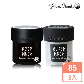 【日本John’s Blend】車用香氛擴香罐85g 任選3入(公司貨/香氛膏)