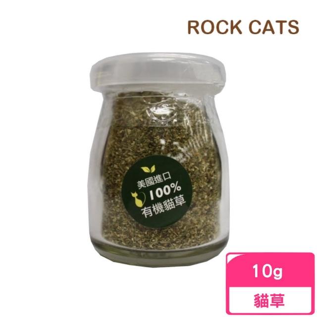 【ROCK CATS】美國100%有機貓草（細葉）10g(RC-112)