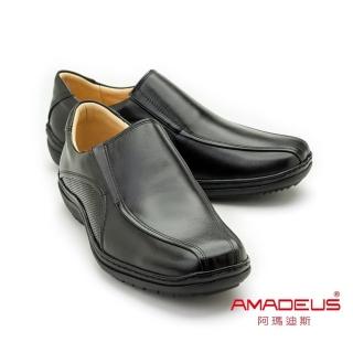 【AMADEUS 阿瑪迪斯皮鞋】時尚經典氣墊休閒男皮鞋 經典黑(男皮鞋)