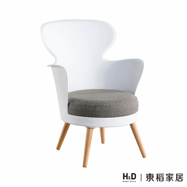 【H&D 東稻家居】白色造型椅/TJS1-06325