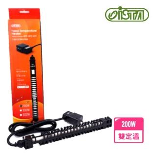 【ISTA 伊士達】三段式定溫加溫器200W 新版25℃ 28℃ 33℃三種溫度設定離水斷電防爆石英管(雙控溫晶片)