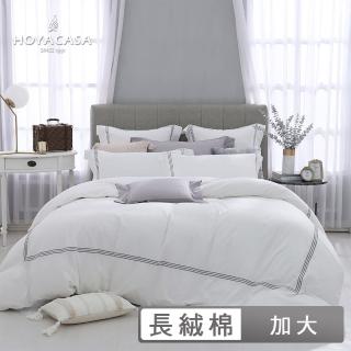 【HOYACASA】300織長絨棉刺繡被套床包組-純淨白(加大-城市旅者)