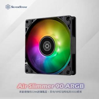 【SilverStone 銀欣】Air Slimmer 90 ARGB(AS90B-ARGB 超薄風扇)