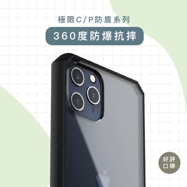 【TOYSELECT】iPhone 14 Pro 360度防爆抗摔透明iPhone手機殼