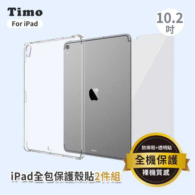 【TIMO】iPad 10.2吋 透明防摔保護殼+螢幕保護貼 二件組
