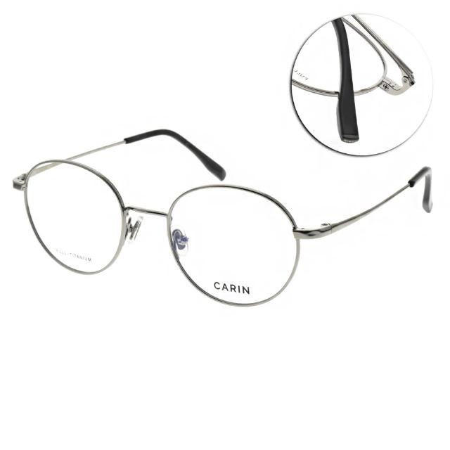 【CARIN】全鈦框經典文青圓框 光學眼鏡 NewJeans代言(銀#VALT R C2 / CB2B02 C2)