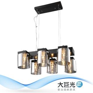 【大巨光】工業風-E27 6燈 吊燈-中(MF-1902)