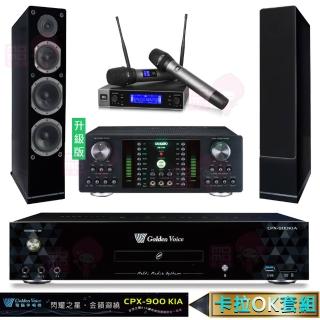 【金嗓】CPX-900 K1A+DB-7AN+JBL VM200+Austin AS-168 黑(4TB點歌機+擴大機+無線麥克風+落地式喇叭)