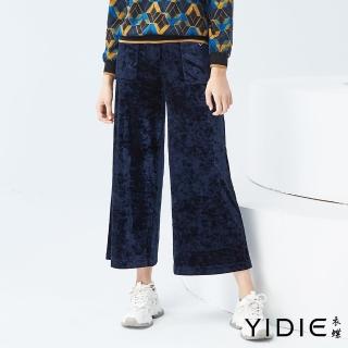 【YIDIE 衣蝶】素色植絨側口袋八分寬褲-深藍