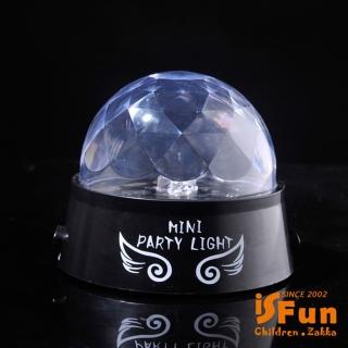 【iSFun】炫彩水晶球 USB多色情境投影夜燈
