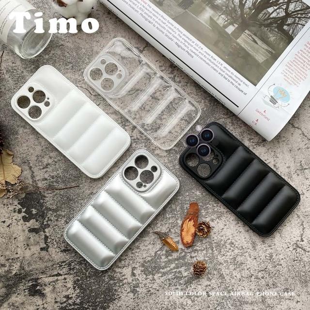【Timo】iPhone 14 Pro 6.1吋 純色太空氣囊造型手機殼