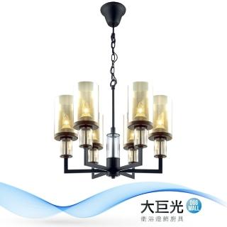 【大巨光】工業風-E27 6燈 吊燈-中(MF-1903)