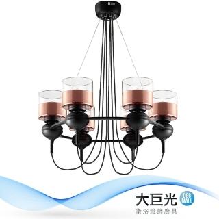 【大巨光】工業風-E27 6燈 吊燈-中(MF-1911)