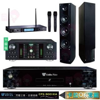 【金嗓】CPX-900 K1A+DB-7AN+TR-5600+Poise AS-138(4TB點歌機+擴大機+無線麥克風+喇叭)