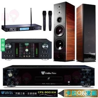 【金嗓】CPX-900 K1A+DB-7AN+TR-5600+TDF K-105(4TB點歌機+擴大機+無線麥克風+落地式喇叭)