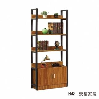 【H&D 東稻家居】2.64尺二門書櫃/TJS1-05079