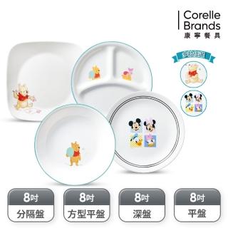 【CorelleBrands 康寧餐具】CORELLE 小熊維尼/米奇8吋餐盤(平盤/深盤/方盤/分隔盤)
