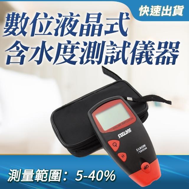【Life工具】水分測試儀 濕度檢測器 水分測定儀 木頭含水量檢測儀  130-DMT812(水分儀 測試儀 濕度檢測器)
