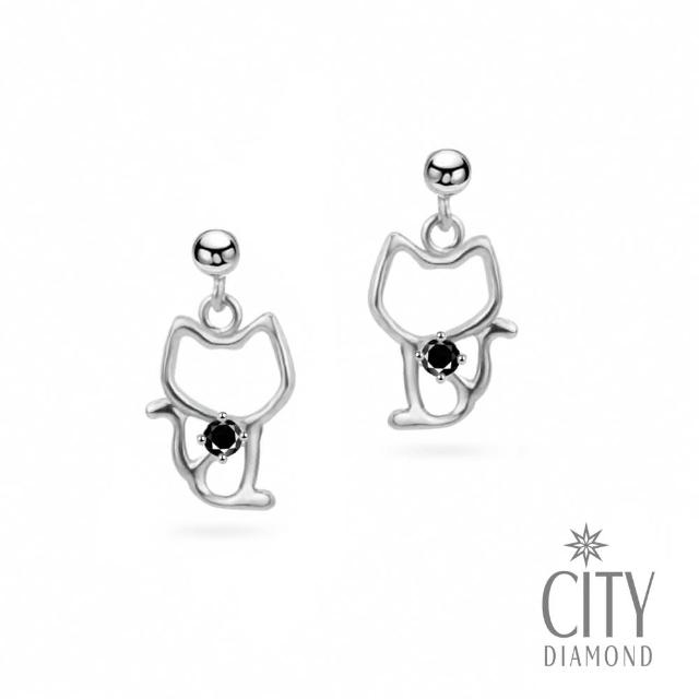 【City Diamond 引雅】『貓咪紳士』14K白K金黑色晶鑽貓咪造型耳環(東京Yuki系列)